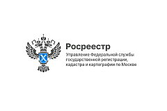 Росреестр: как защитить имущество пожилых людей в Москве